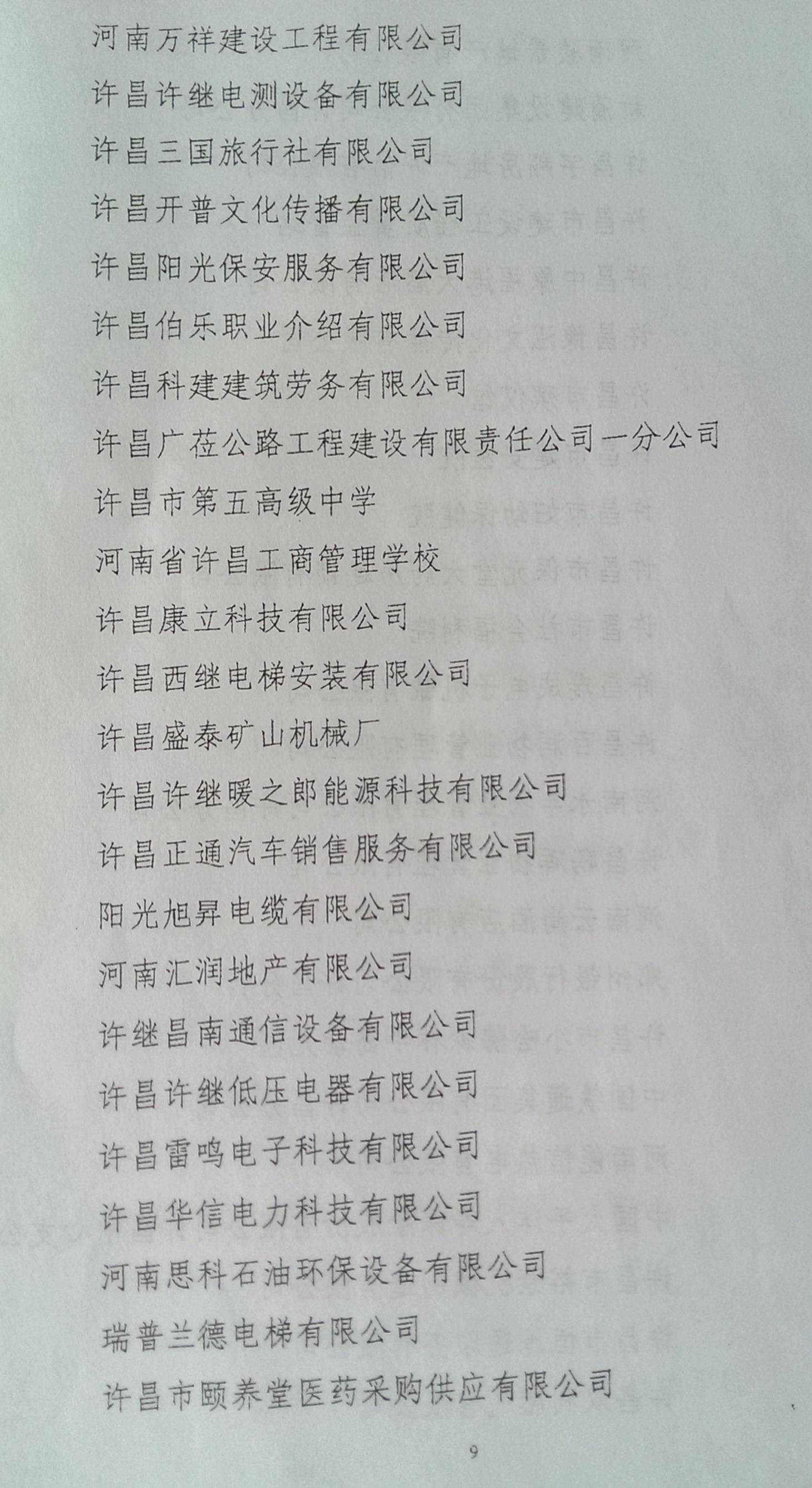 20160802172821.jpg